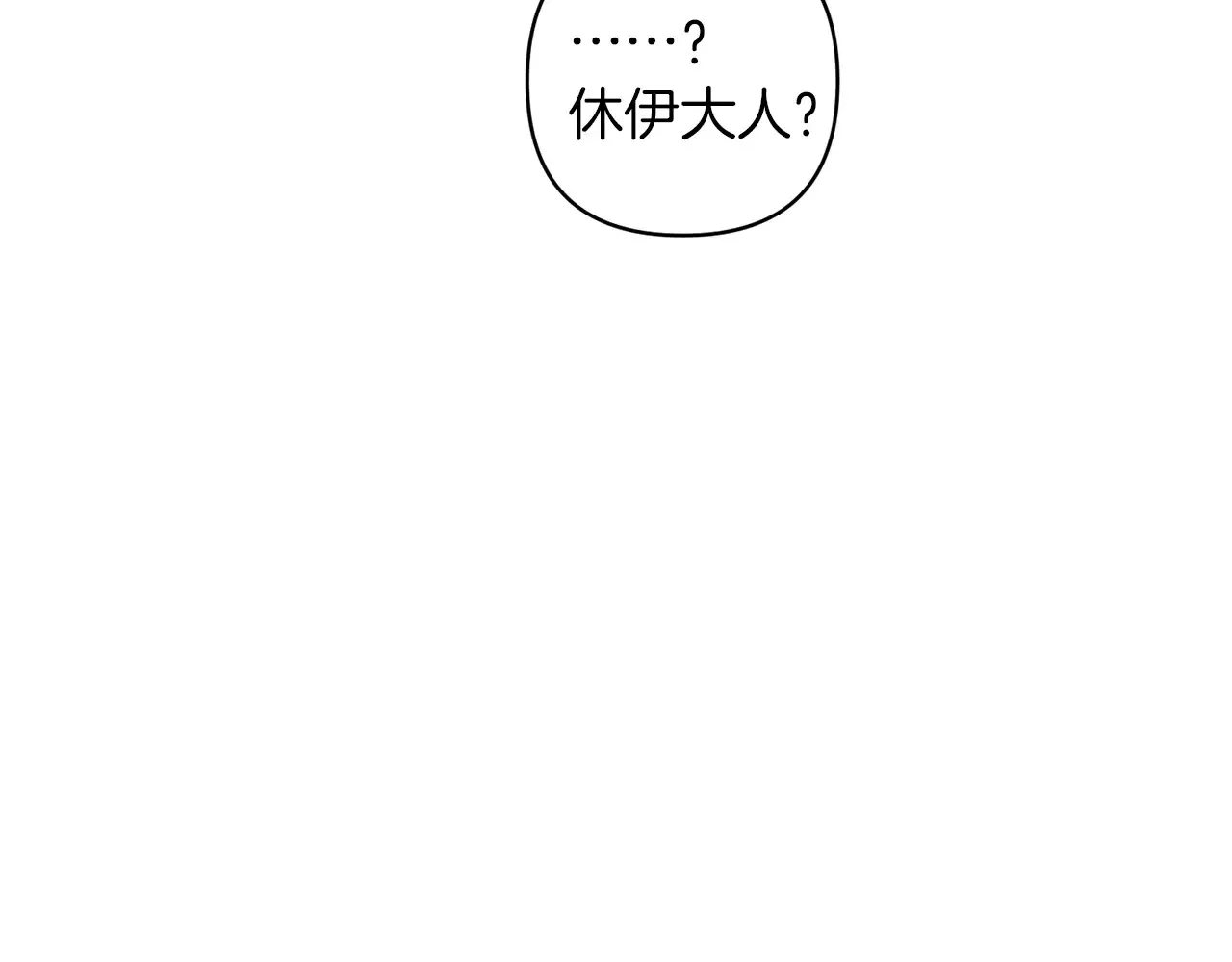 第24话 遇袭负伤80
