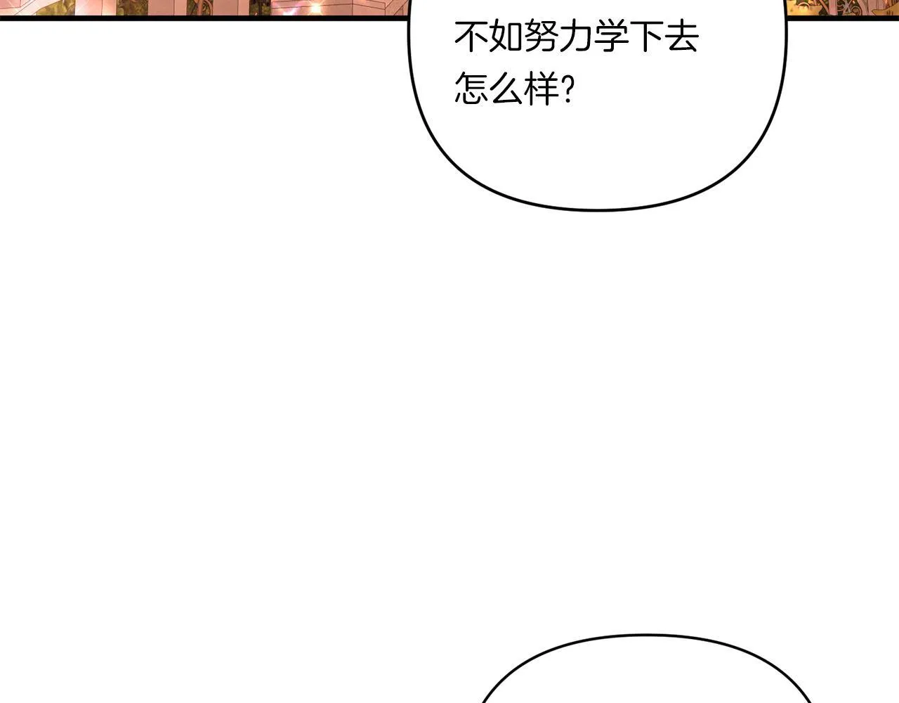 第16话 图书馆约会111