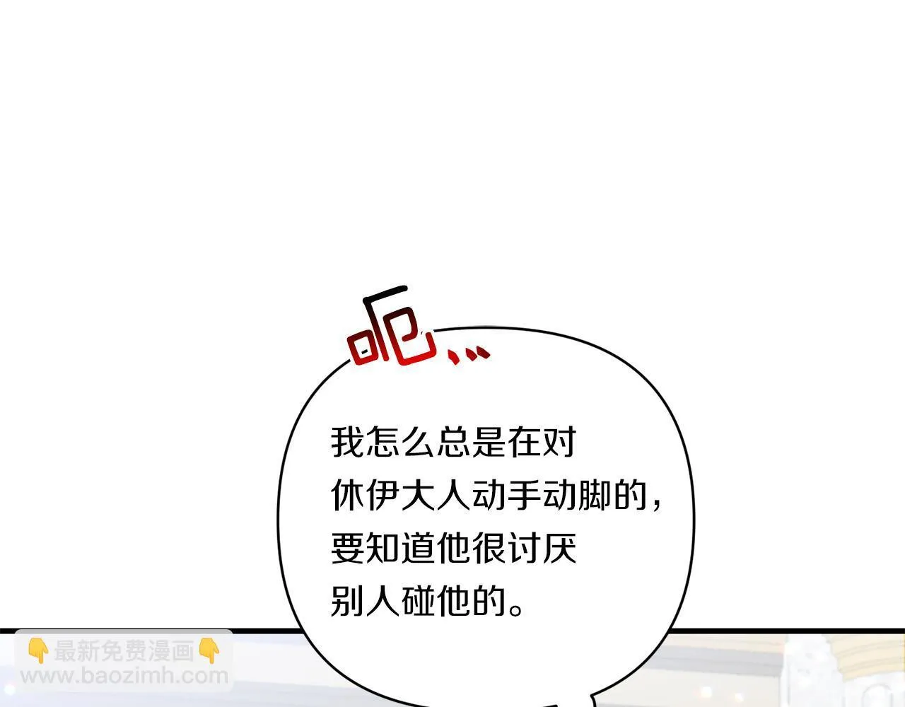 第21话 建国节的暗潮126