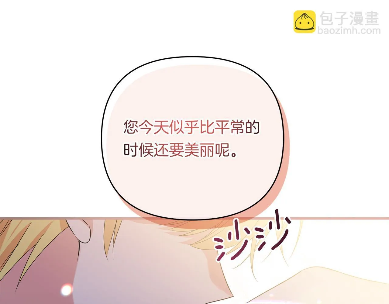 第11话 驯龙的要领169