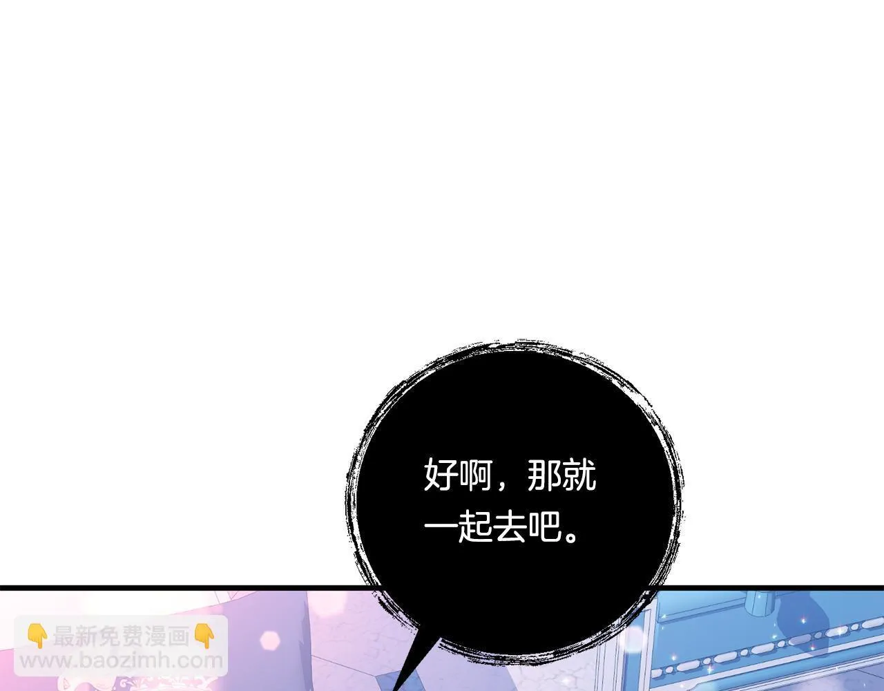 第18话 害羞的真相151