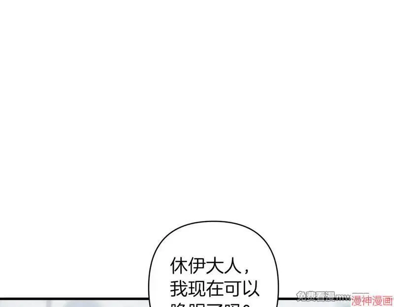 第24话111