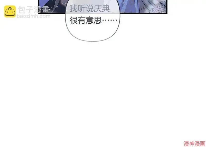 第18话157