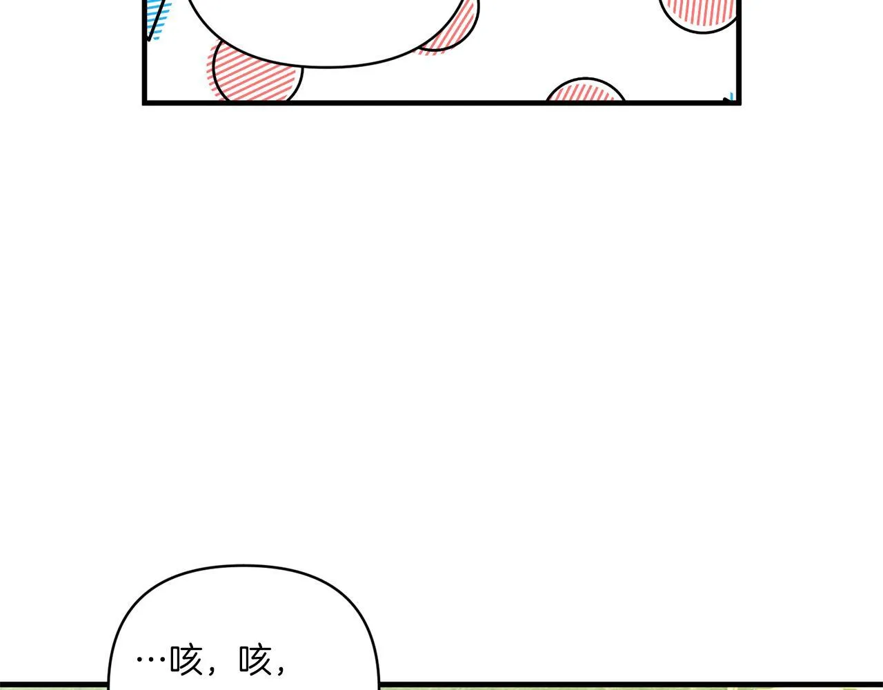第14话 初次悸动7