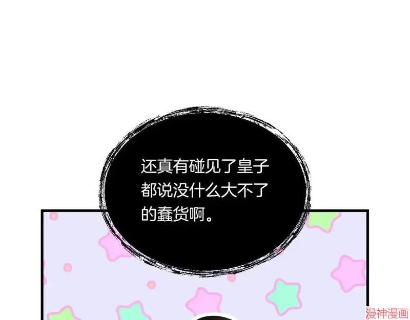 第9话73