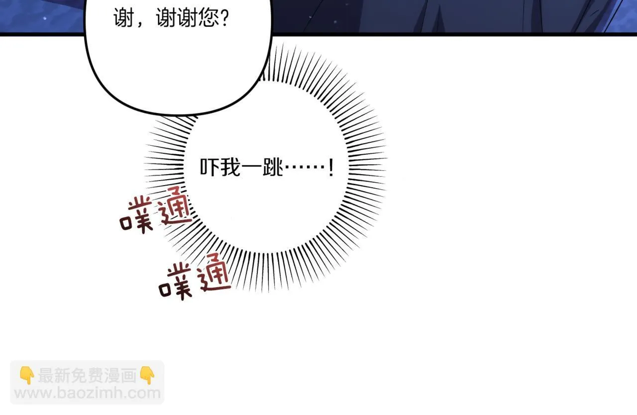 第26话 陪你入眠95
