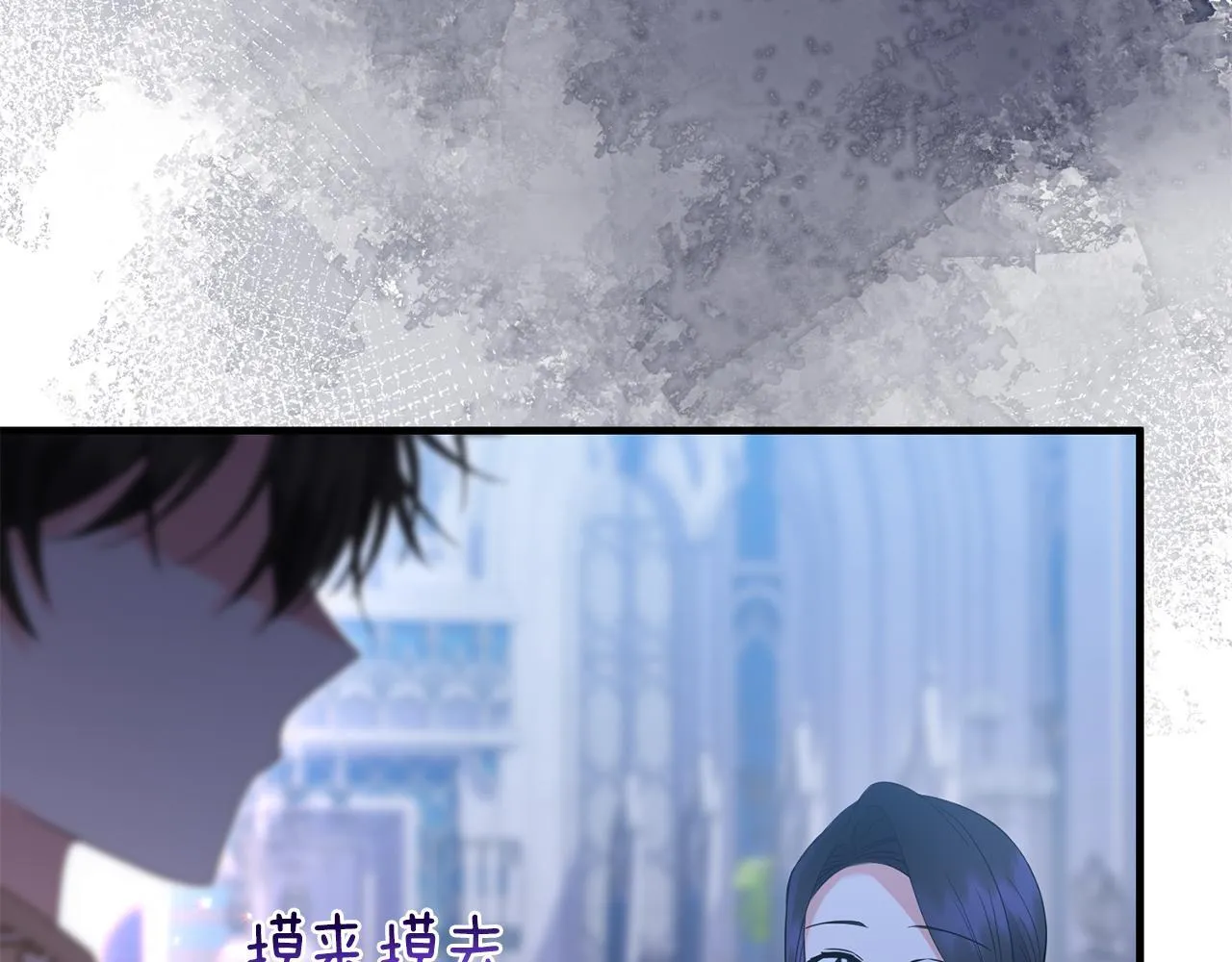 第18话 害羞的真相145