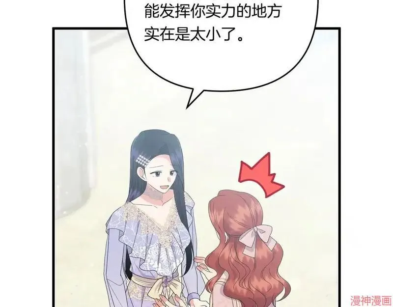 第19话146