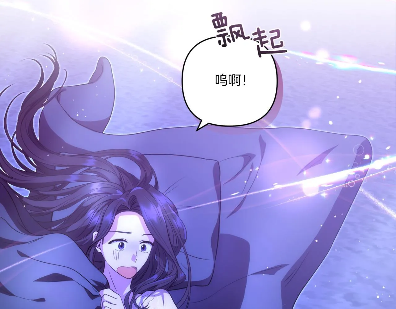 第26话 陪你入眠90