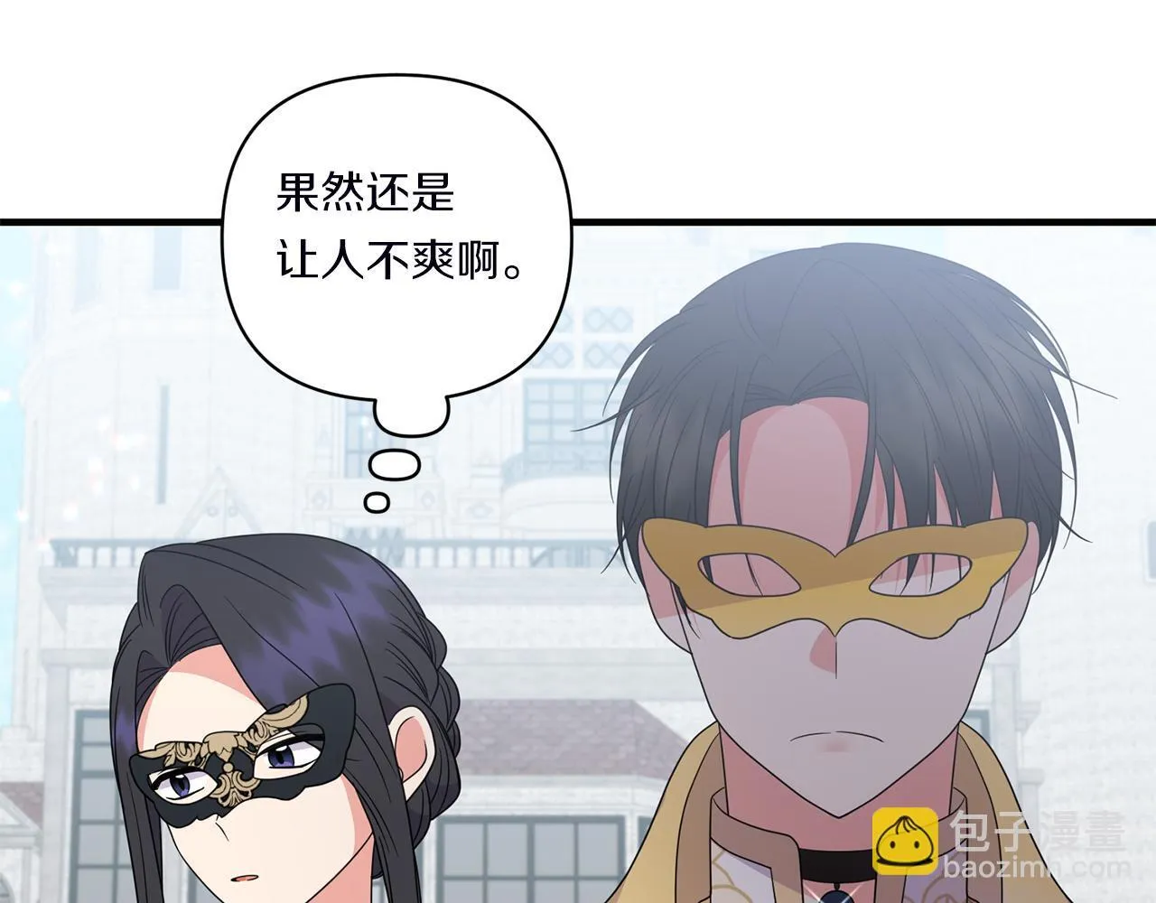 第21话 建国节的暗潮170