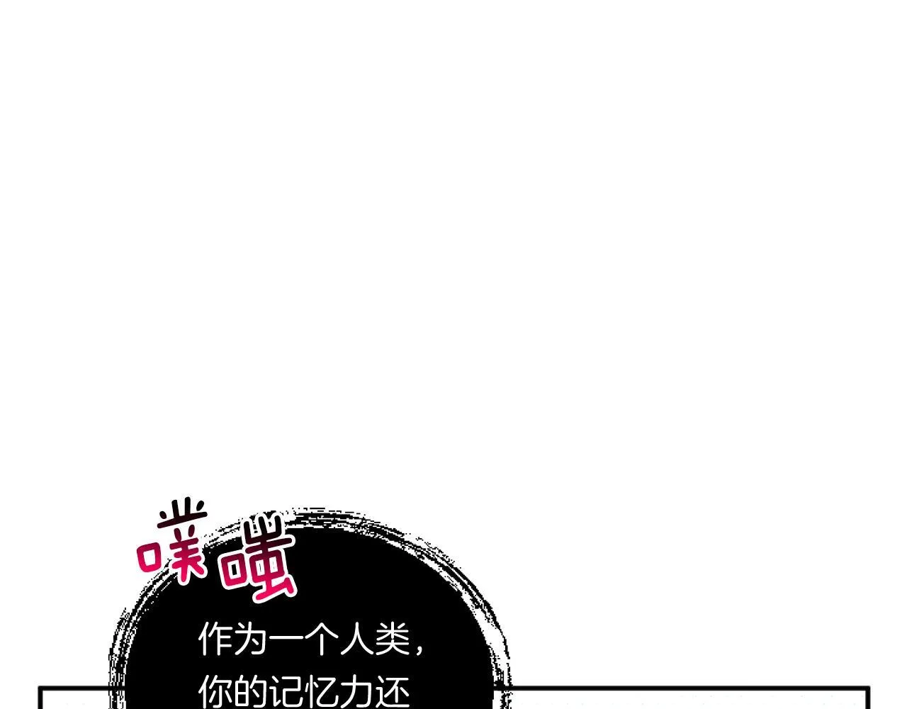 第4话 非主流圣女103