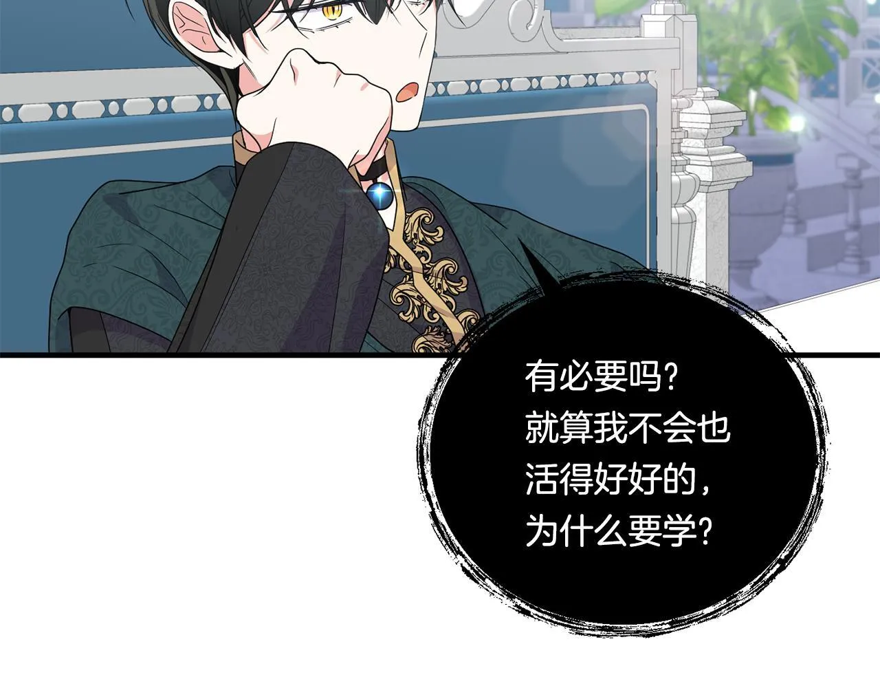 第15话 一起学语言！76