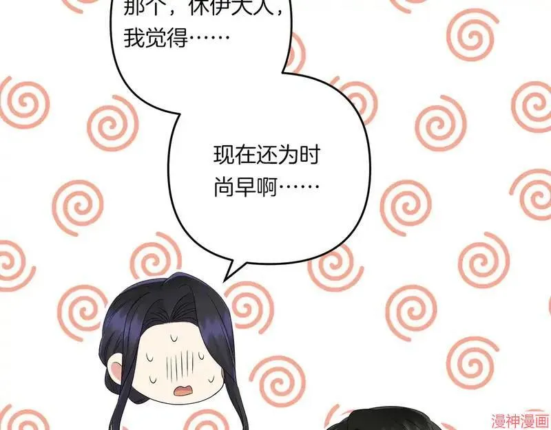 第22话109