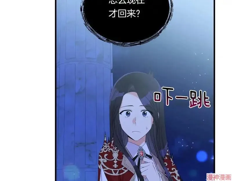 第8话30