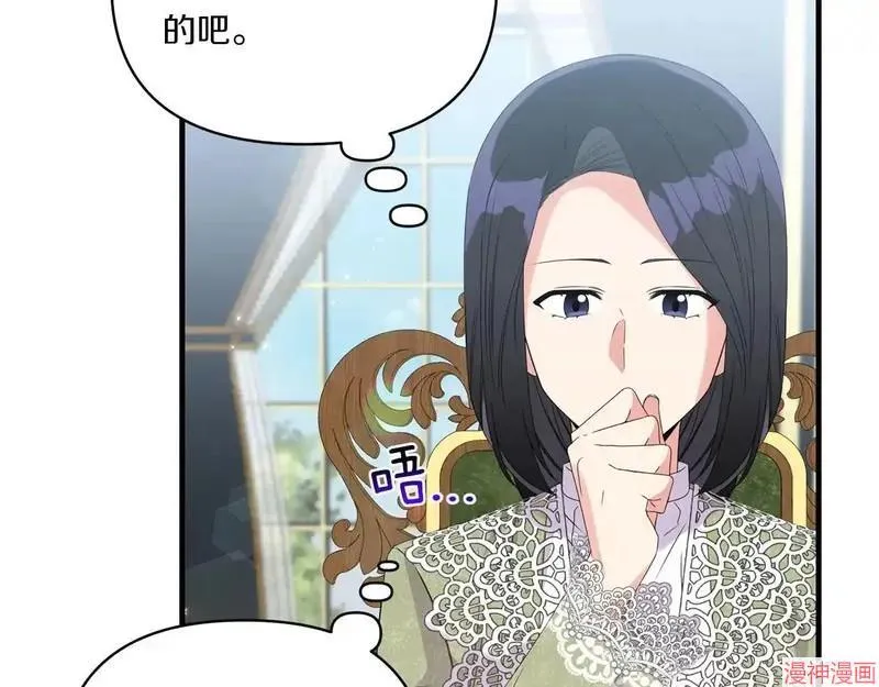 第9话79