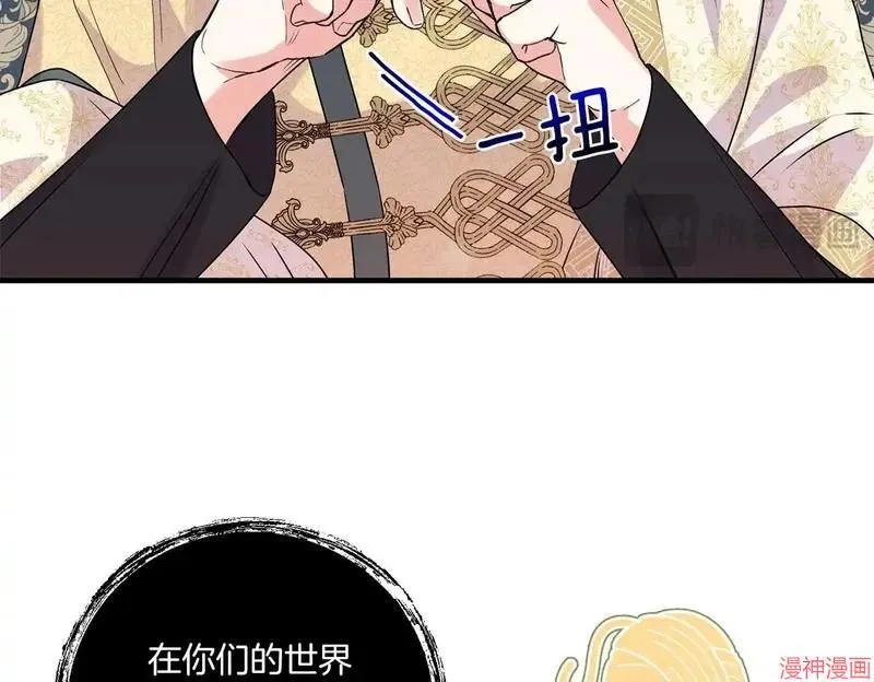第13话49