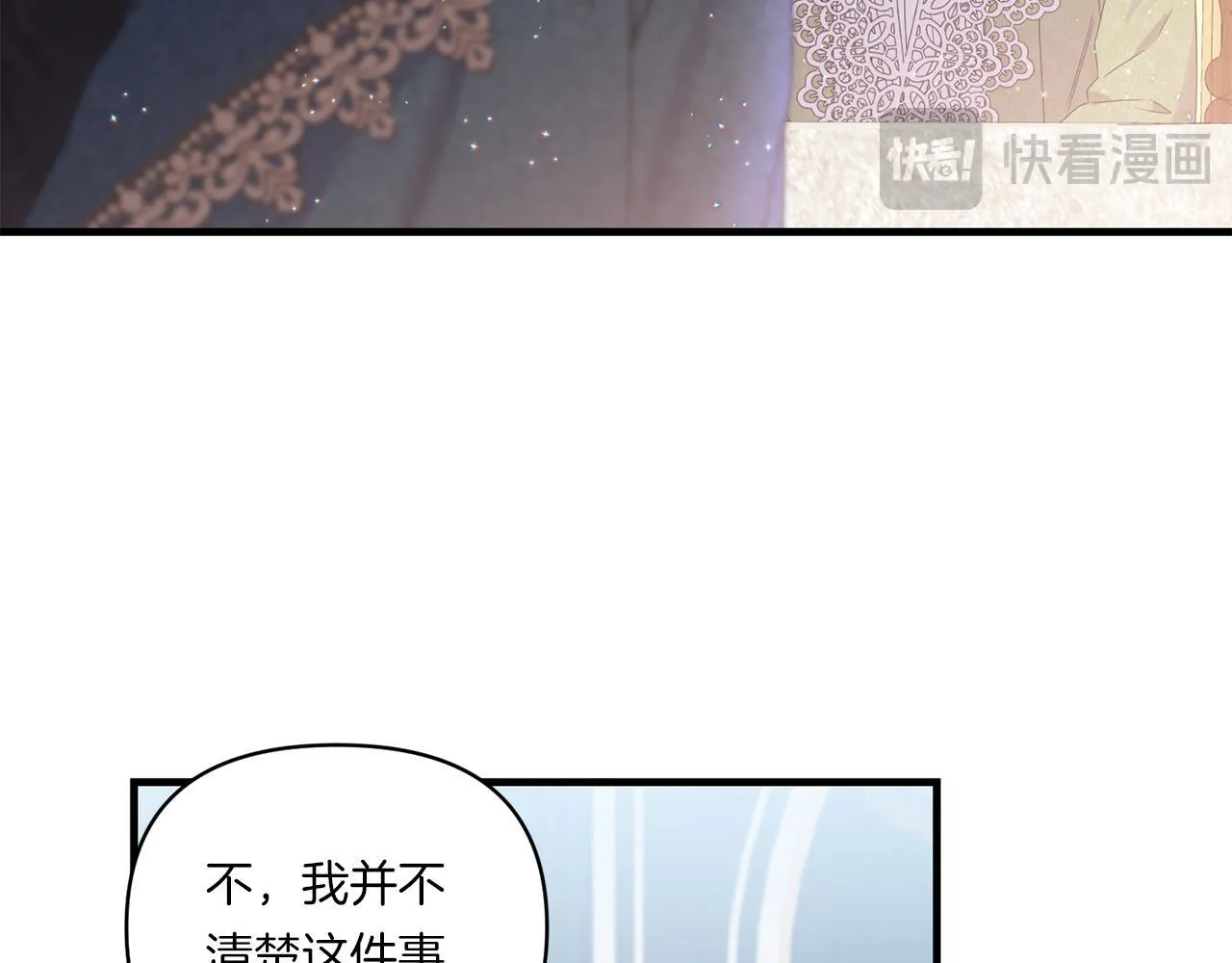 第8话 恶龙与花126