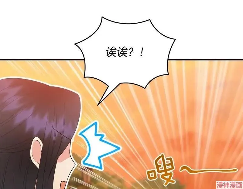 第17话61