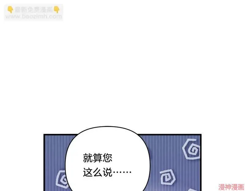 第20话117