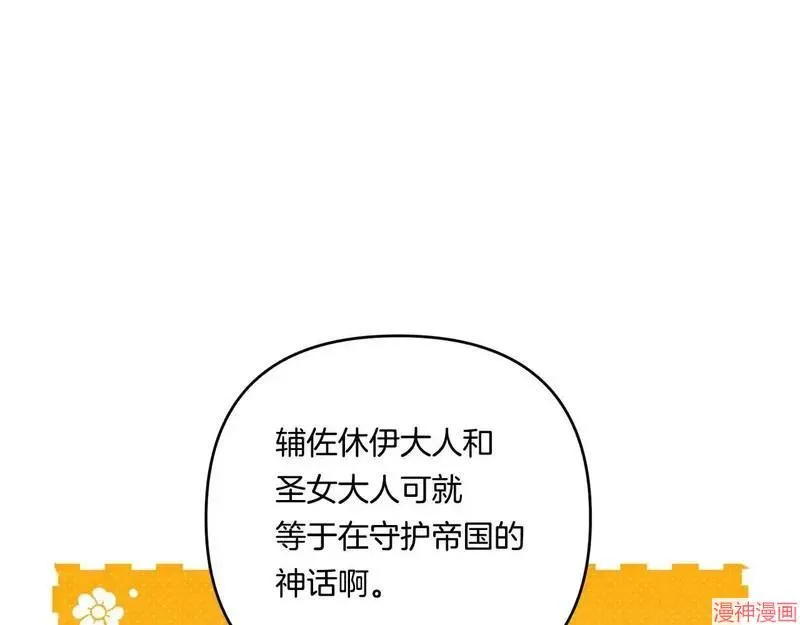 第19话148