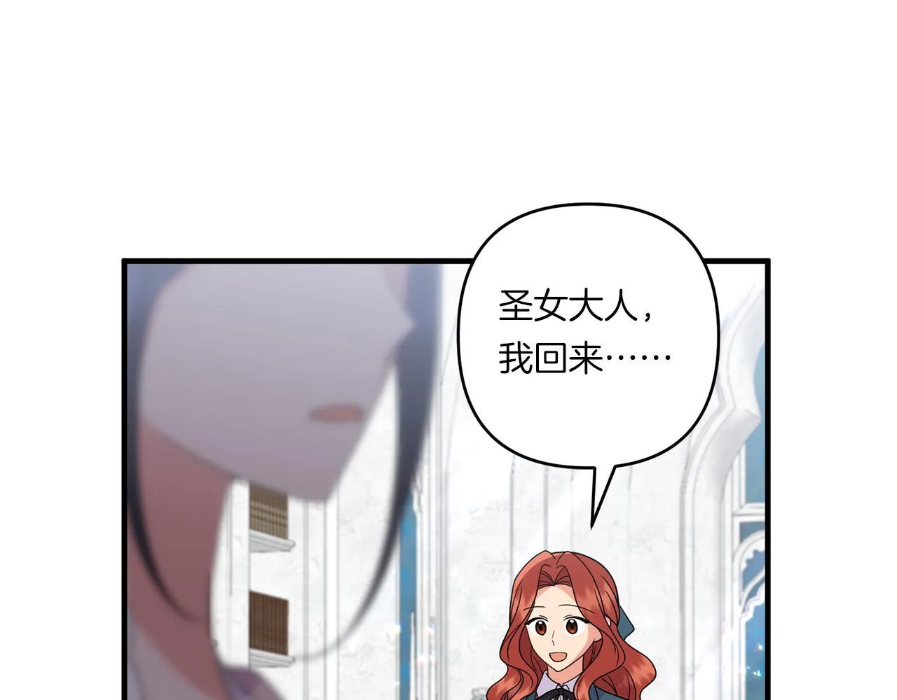 第21话 建国节的暗潮61