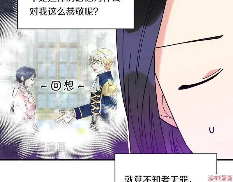 第9话106