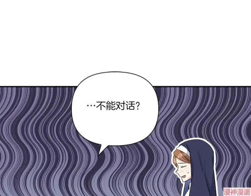 第2话88
