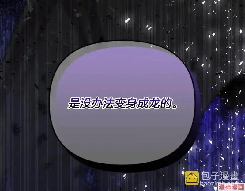 第6话160