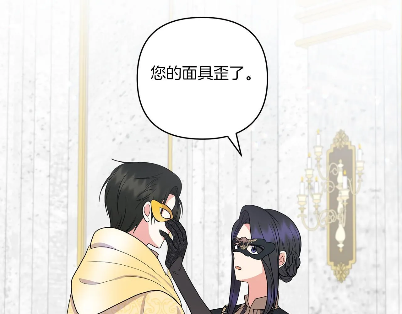第21话 建国节的暗潮136