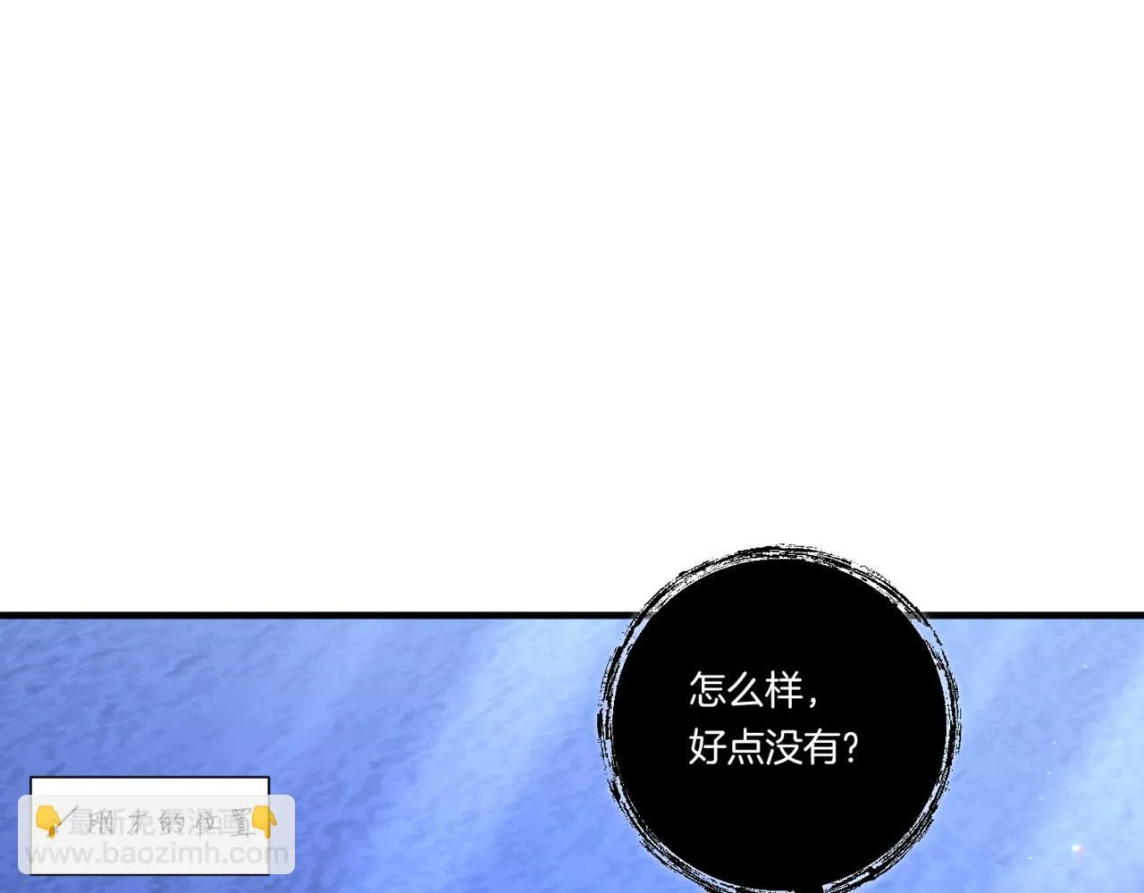 第26话 陪你入眠93