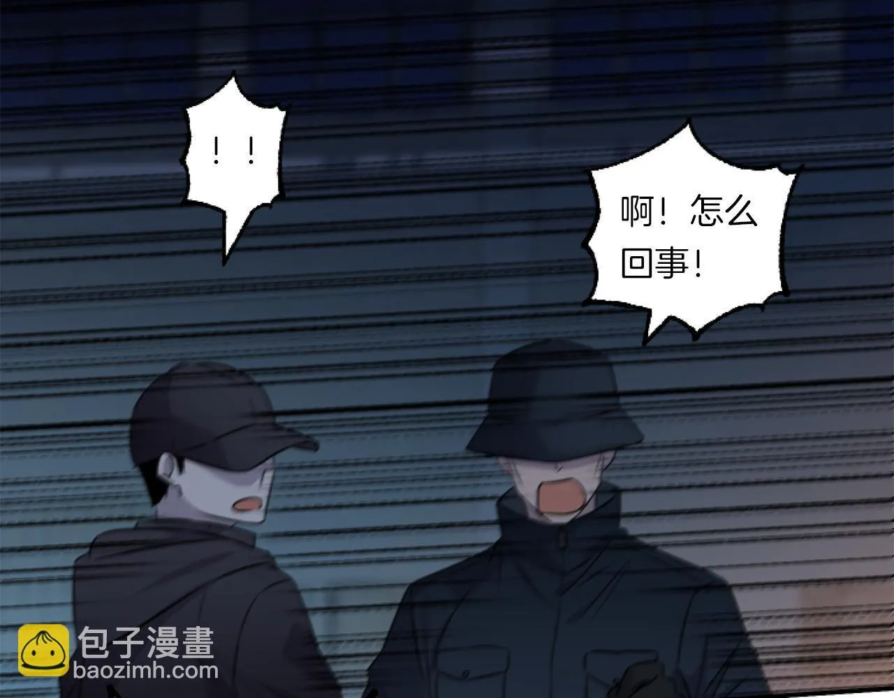 第1话 穿越上位成圣女！134