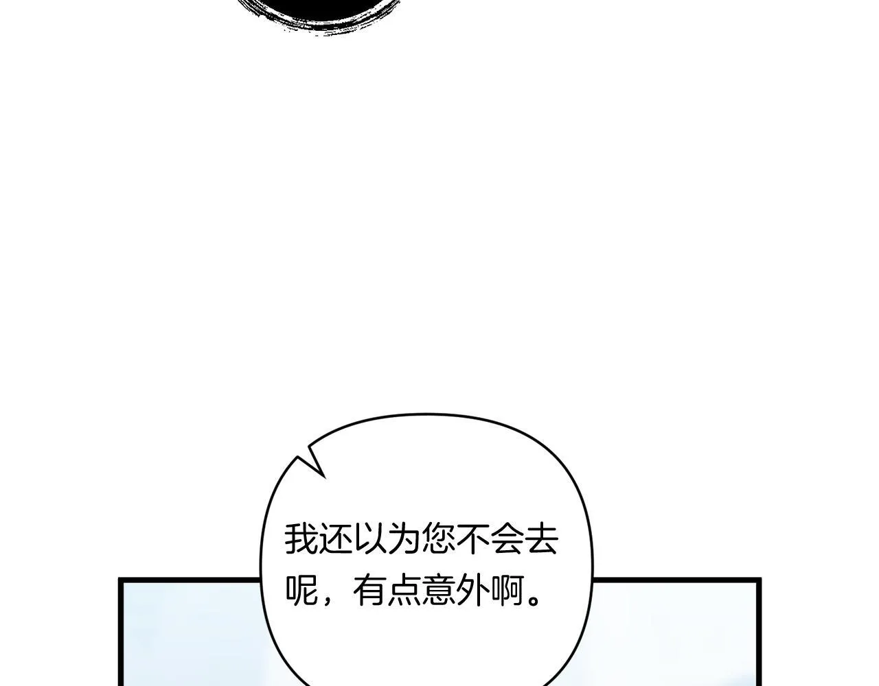 第10话 来生孩子吧！112