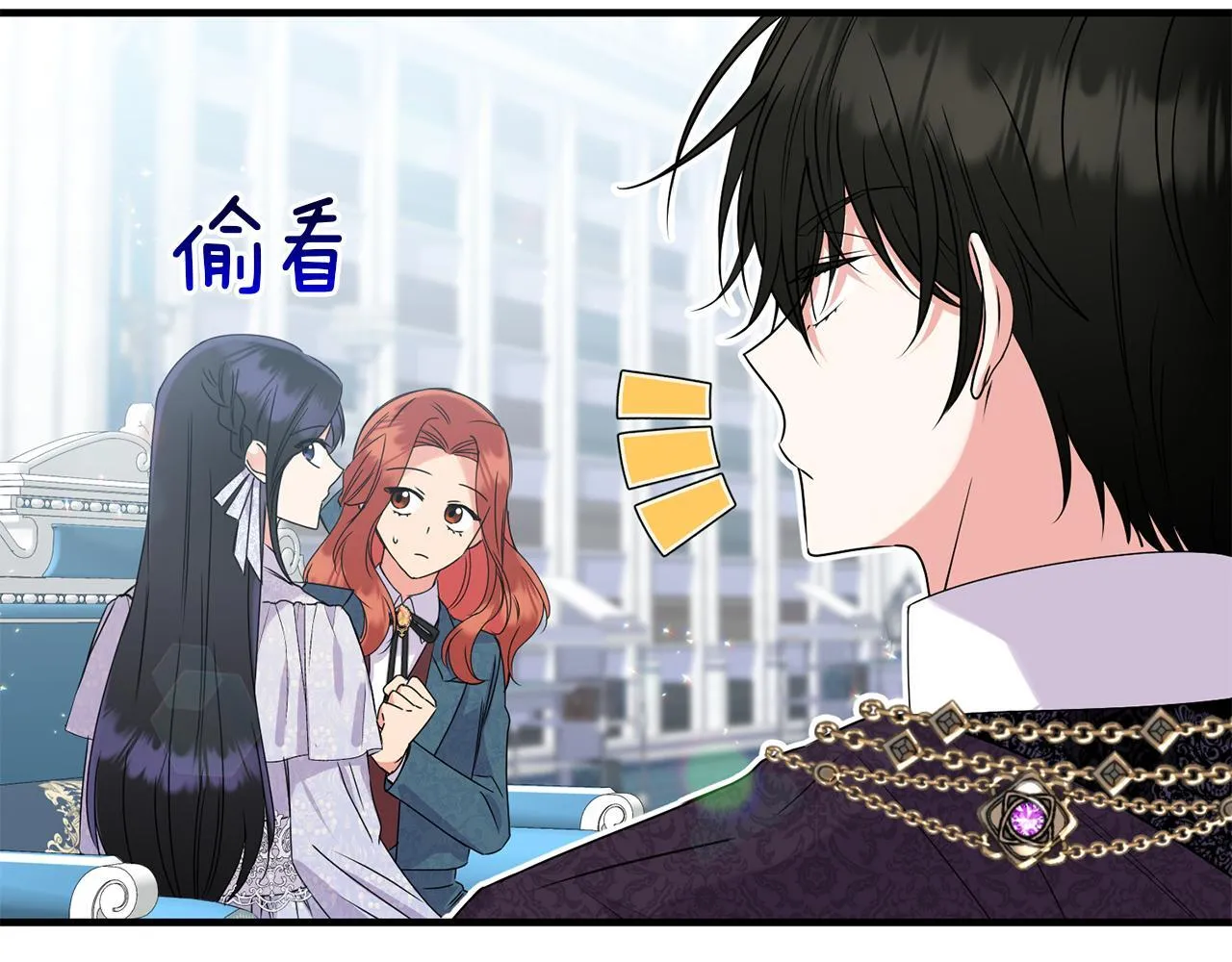 第11话 驯龙的要领22
