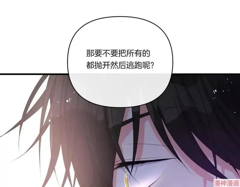 第10话12