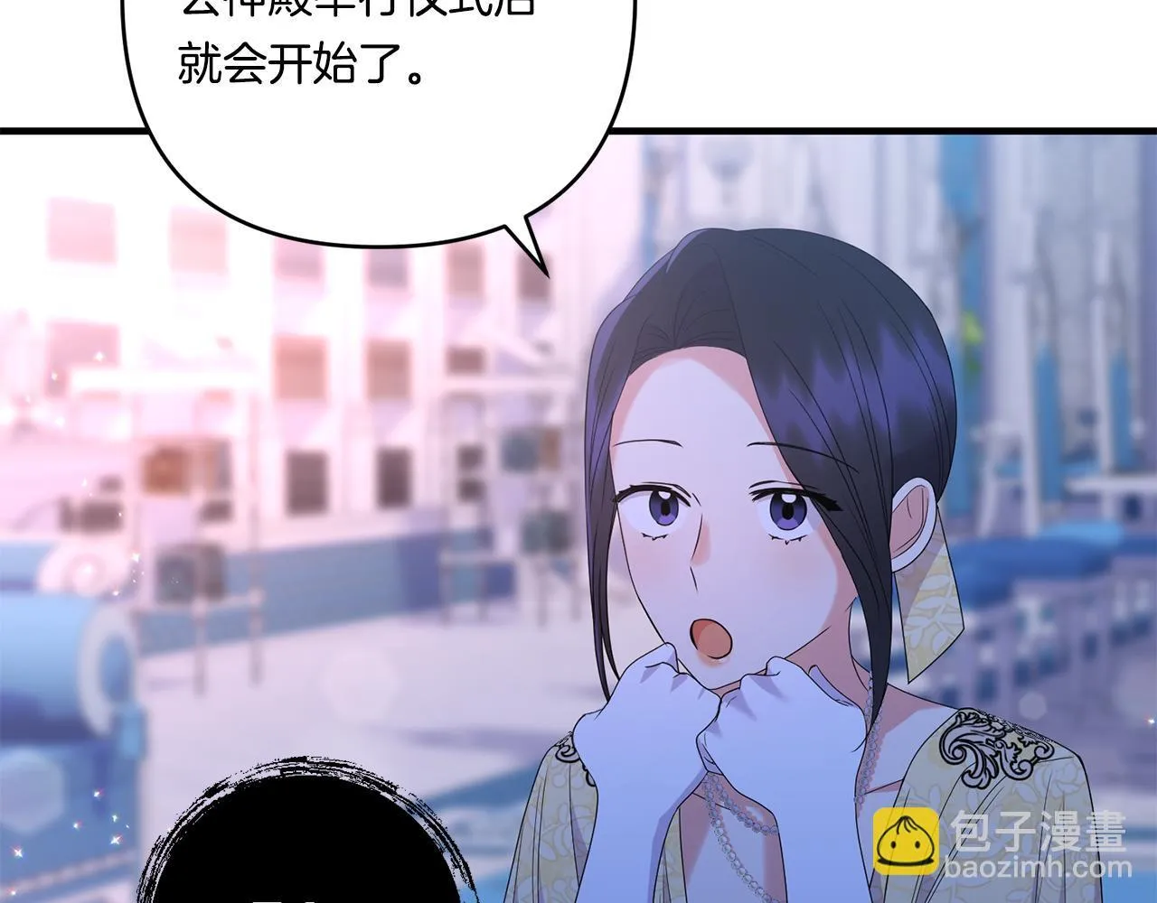 第18话 害羞的真相130