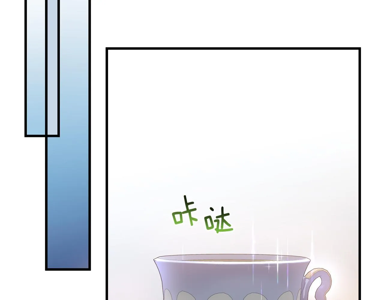 第10话 来生孩子吧！150