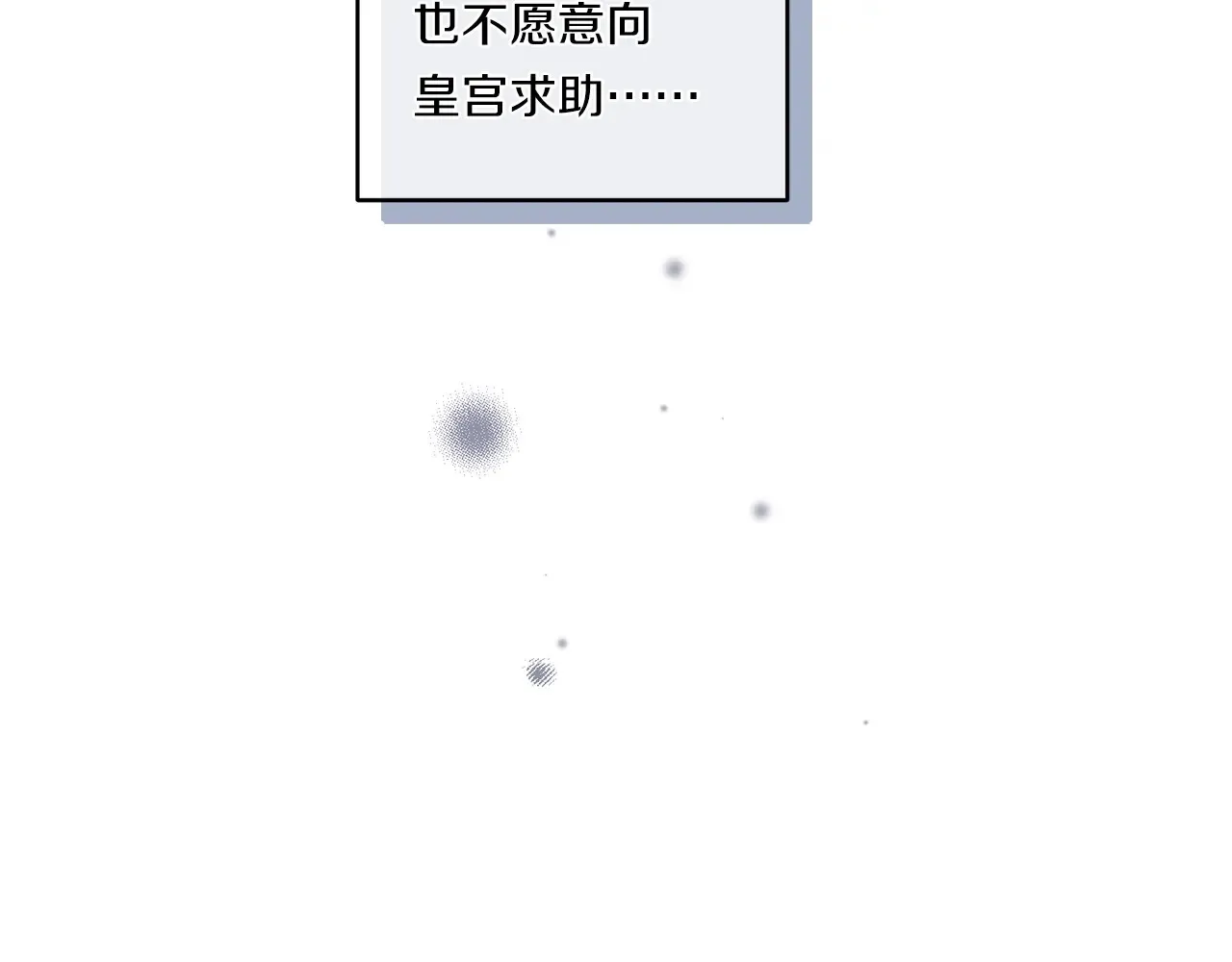第25话 梦中的巨龙35