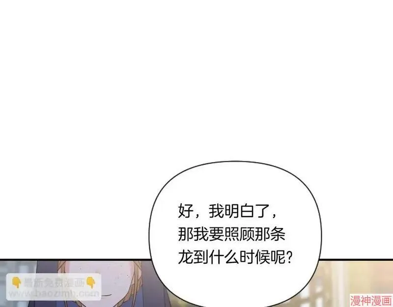 第3话107