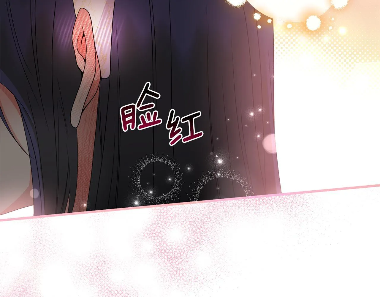 第14话 初次悸动139