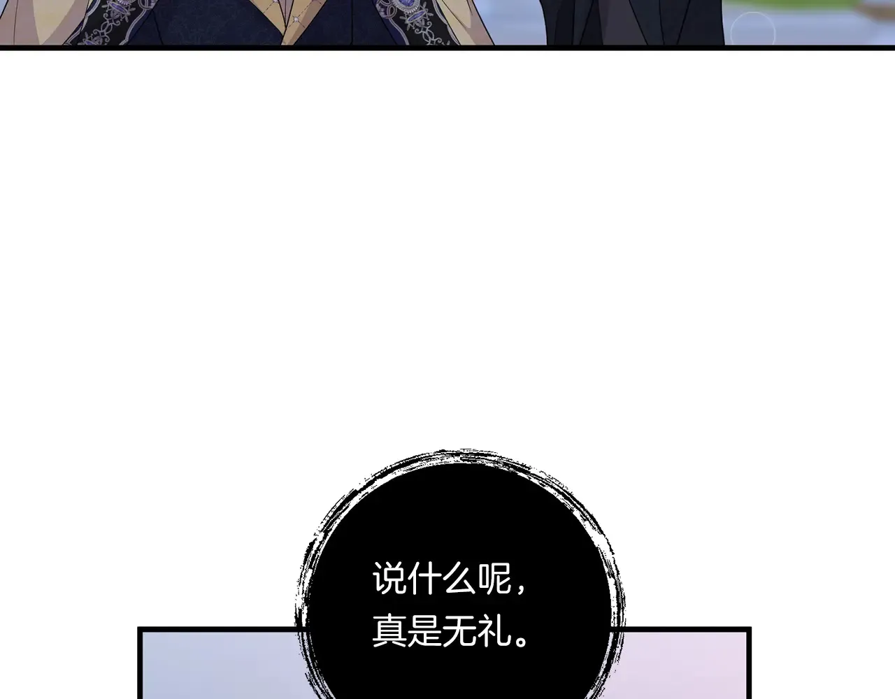 第22话 风雨欲来148