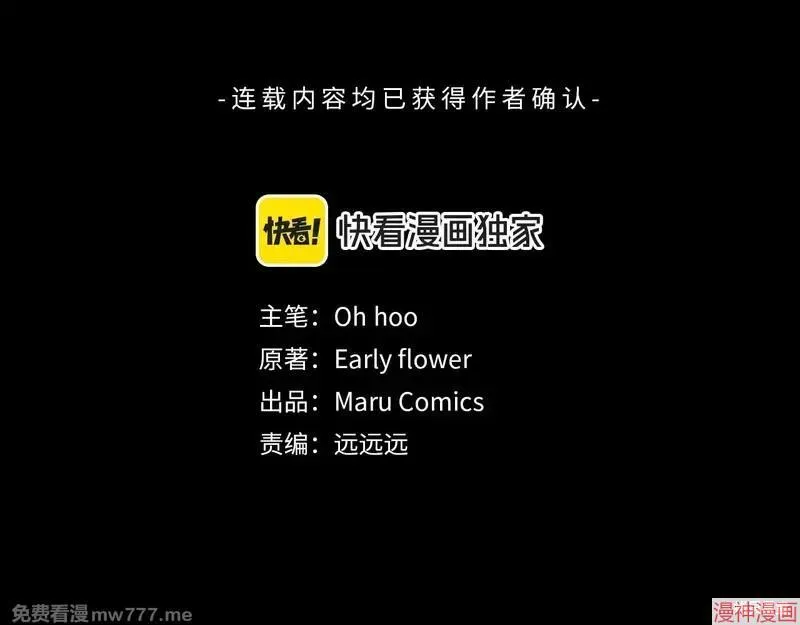 第24话22