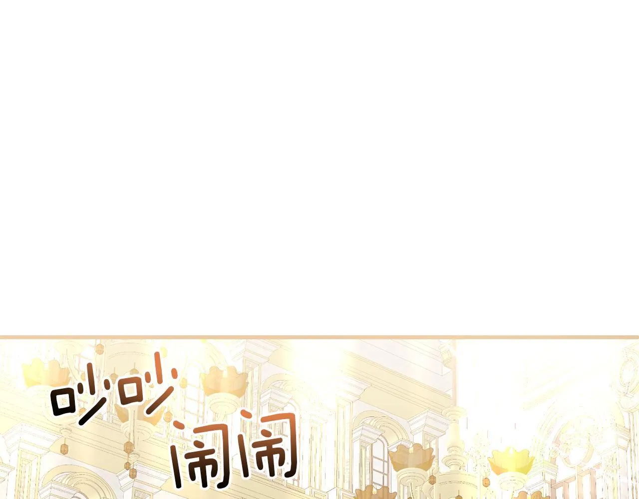第11话 驯龙的要领134