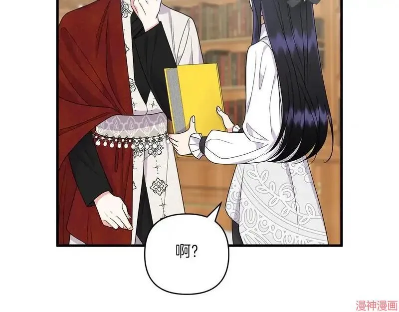 第16话88