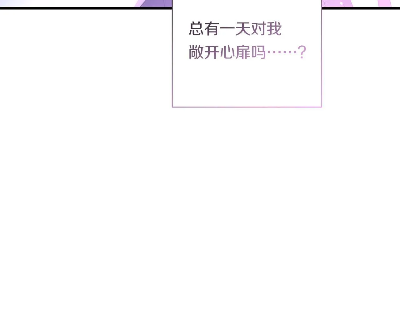 第26话 陪你入眠148