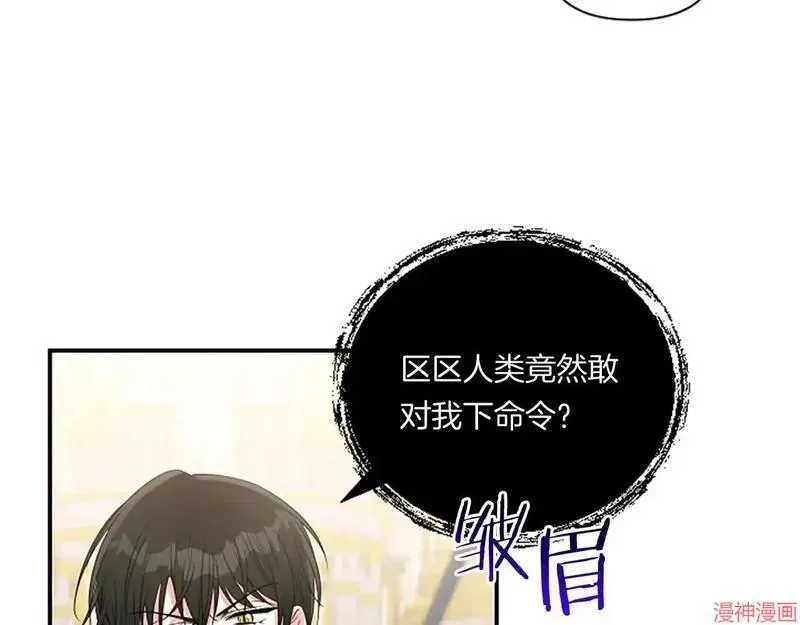 第5话45