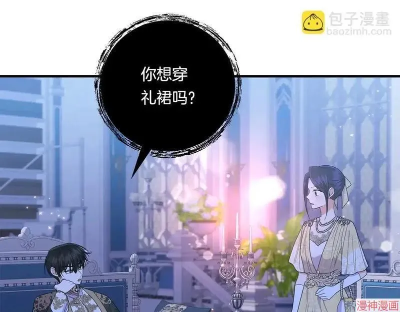 第19话3