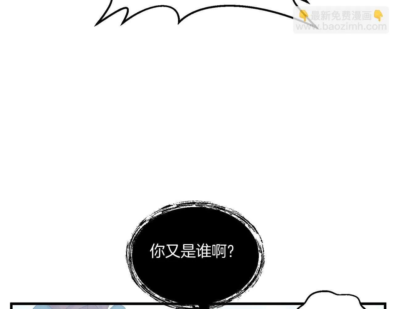 第10话 来生孩子吧！129