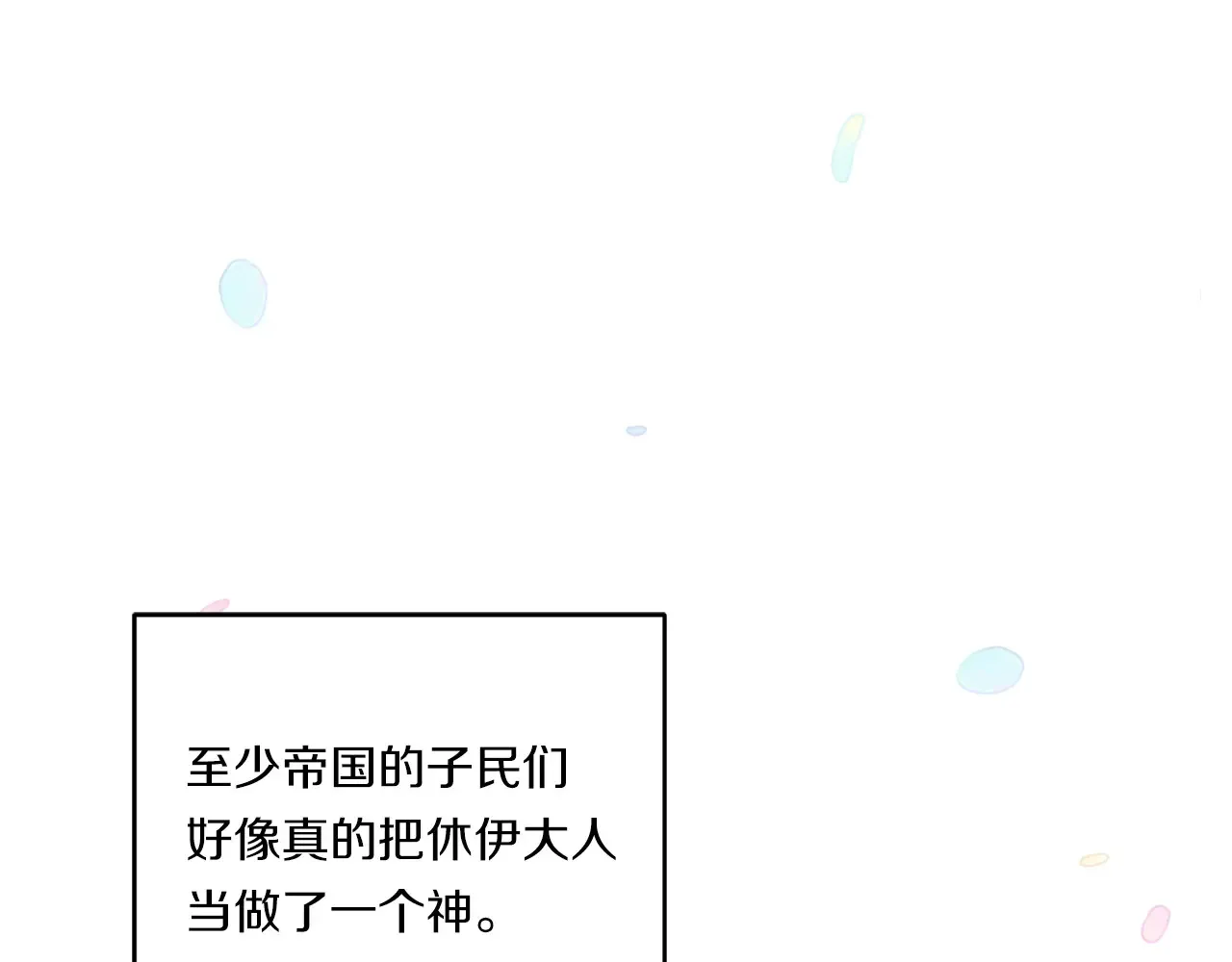 第22话 风雨欲来41