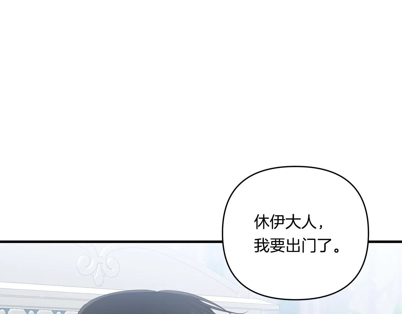 第17话 与你生死与共101