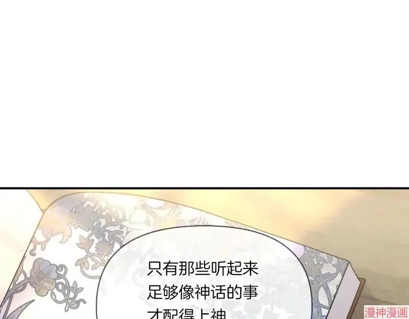 第3话86